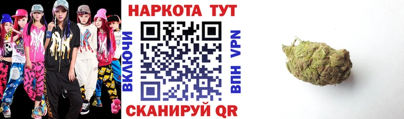 Где продают наркотики Владивосток ГАШИШ Бошки Шишки COCAIN Мефедрон