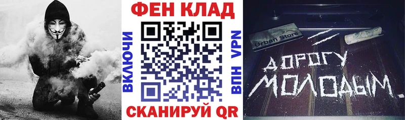 продажа наркотиков  Владивосток  АМФЕТАМИН 98% 