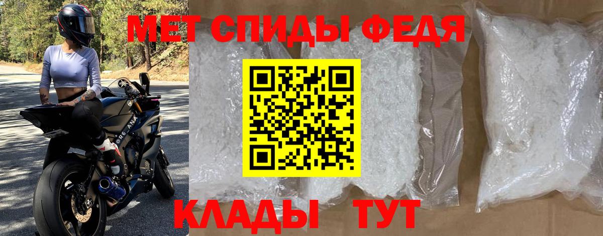 Amphetamine  Вход с VPN  Владивосток  АМФ Premium 