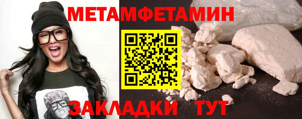 Amphetamine 97%  Амфетамин  Владивосток 