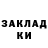 ГАШ гарик April Limpin