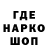 ГЕРОИН хмурый Ksivoha