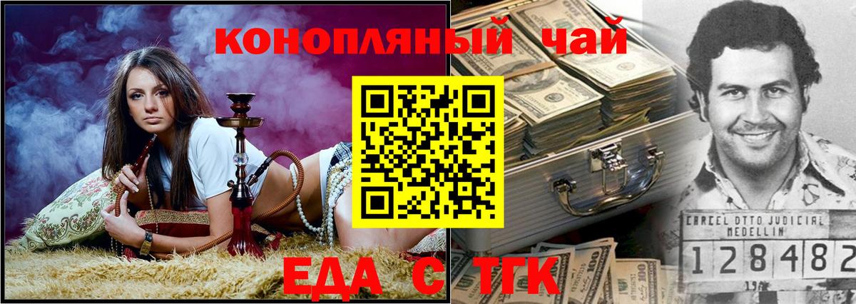 Canna-Cookies марихуана  Владивосток 