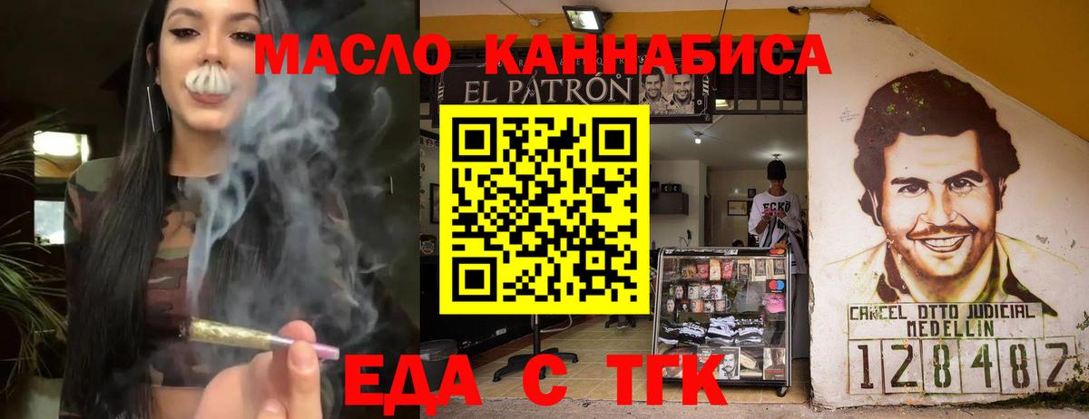 Владивосток  Конопля  ГАШ  Кокаин  Вход с VPN  МЕТАДОН  Меф кристаллы  Гашиш  Вейп ТГК 