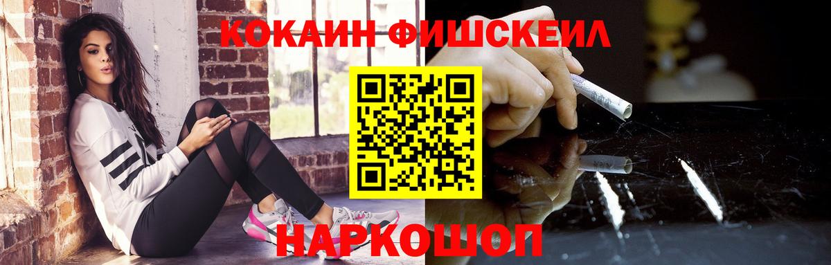 Cocaine 99%  COCAIN  Владивосток  купить   Кокаин Боливия  Вход с VPN 