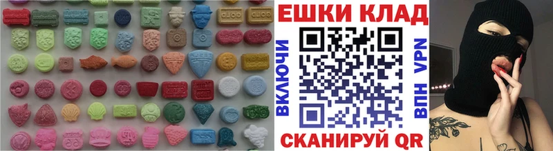Экстази Cube Владивосток