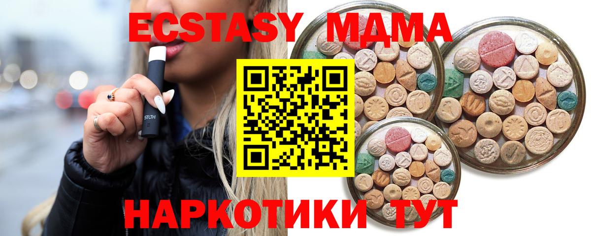 Ecstasy louis Vuitton Владивосток