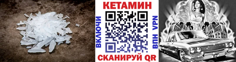 КЕТАМИН ketamine  кракен зеркало  Владивосток  продажа наркотиков 