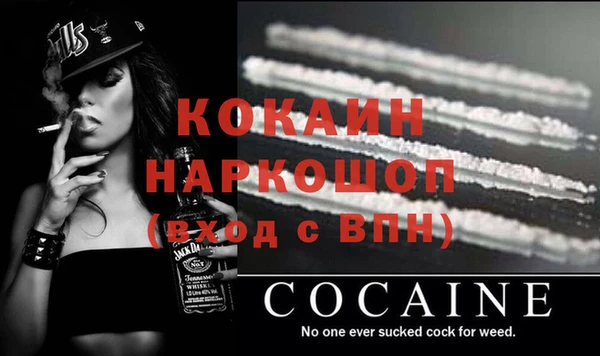 меф VHQ Вязники