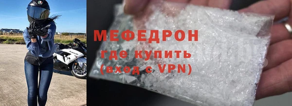меф VHQ Вязники