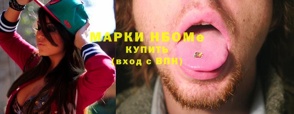 прущие крисы Вязьма
