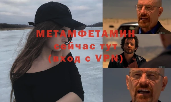 молекула духа Володарск