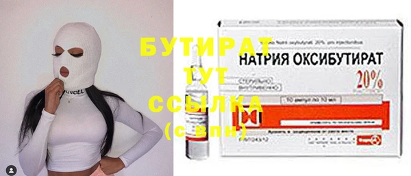 прущие крисы Вязьма