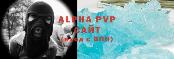прущие крисы Вязьма