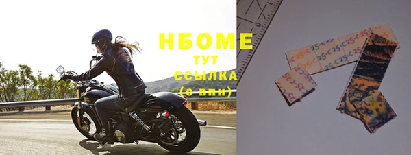 прущие крисы Вязьма