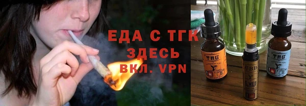 меф VHQ Вязники