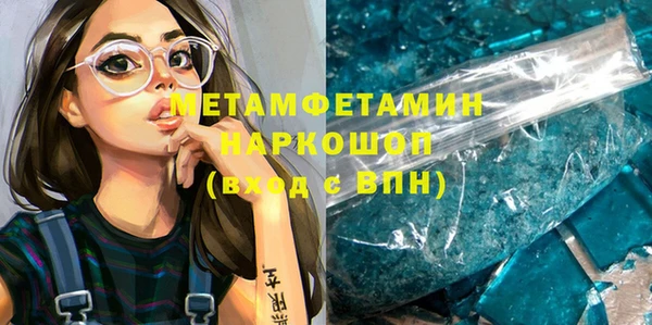 дмт Вяземский