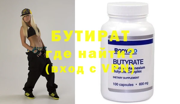 дмт Вяземский