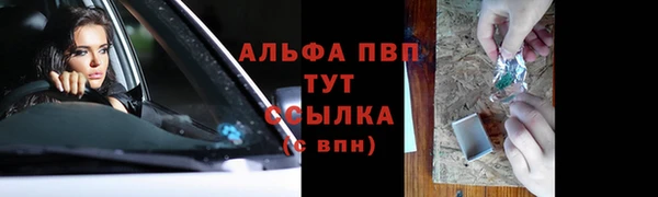 каннабис Волосово