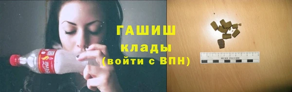 прущие крисы Вязьма