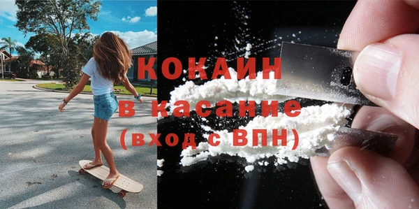 прущие крисы Вязьма