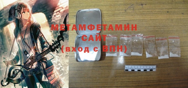 меф VHQ Вязники