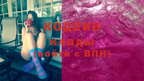 прущие крисы Вязьма