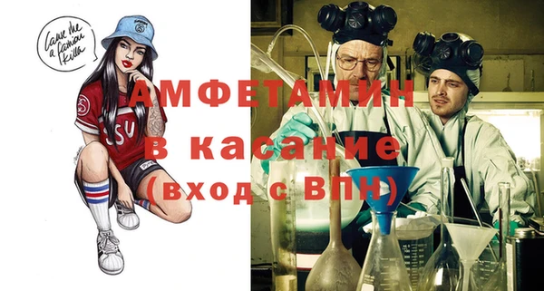 меф VHQ Вязники