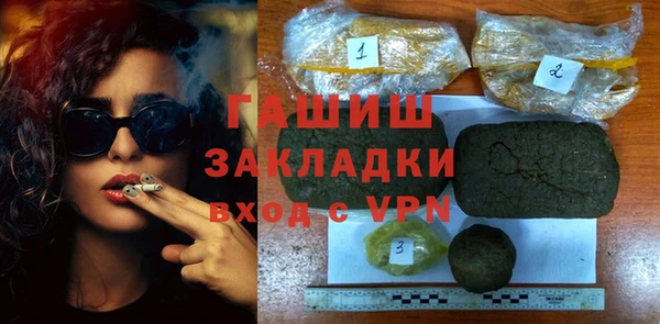 apvp Волоколамск