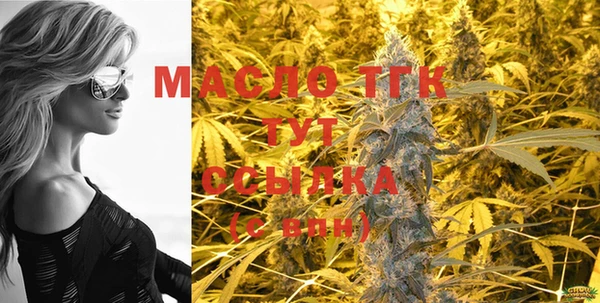 прущие крисы Вязьма