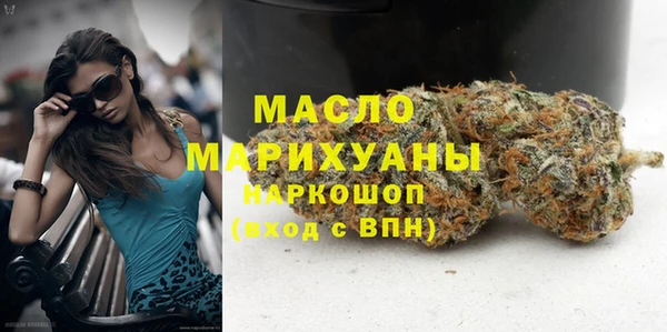 прущие крисы Вязьма