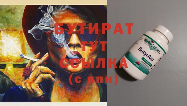 дмт Вяземский