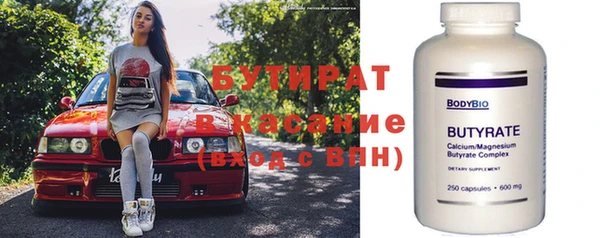меф VHQ Вязники