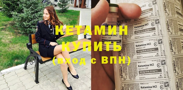 меф VHQ Вязники