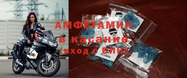прущие крисы Вязьма