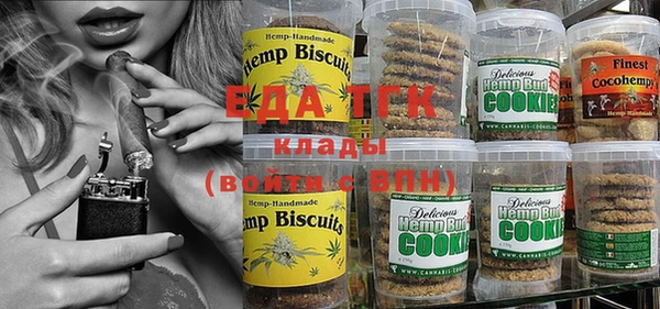 прущие крисы Вязьма