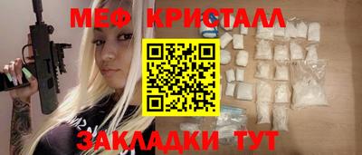 COCAINE Апшеронск