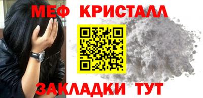 скорость Бийск