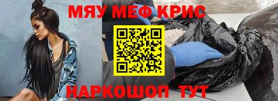 COCAINE Апшеронск