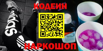 COCAINE Апшеронск