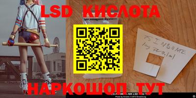 скорость Бийск