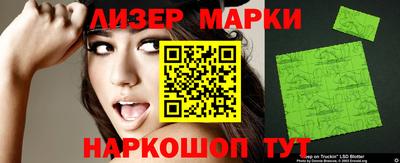 скорость Бийск