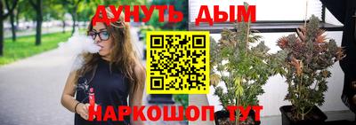 COCAINE Апшеронск