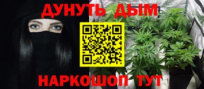 COCAINE Апшеронск