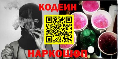 COCAINE Апшеронск