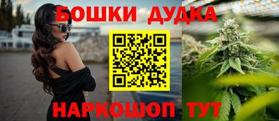COCAINE Апшеронск
