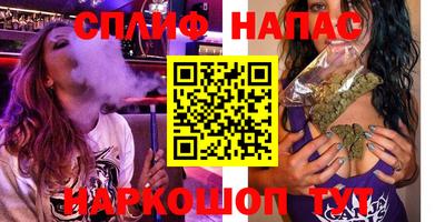 COCAINE Апшеронск