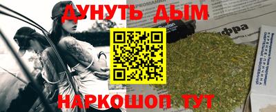 кокс Беслан