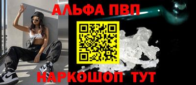 круглые Волжск