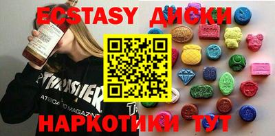 COCAINE Апшеронск